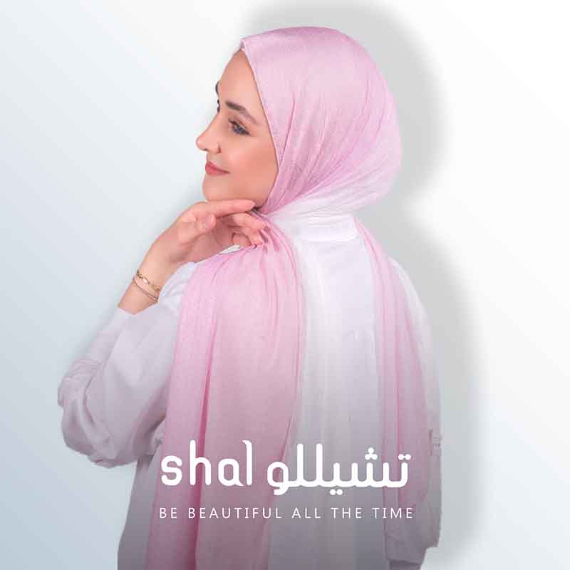 Katie Gradient Hijab