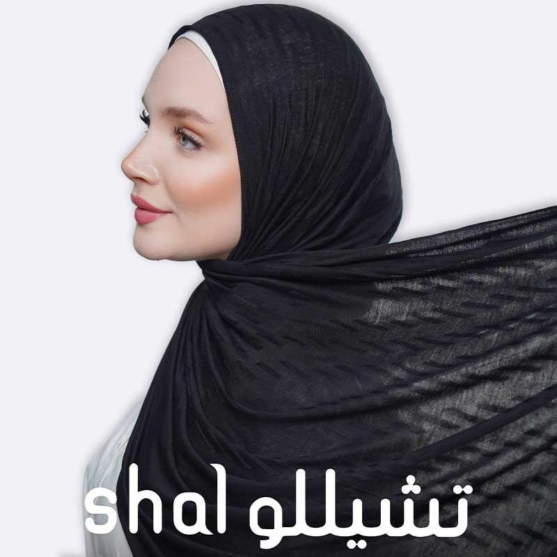 Vizo Jacquard Hijab