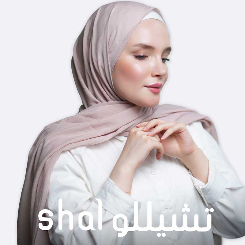 Soft Solana hijab