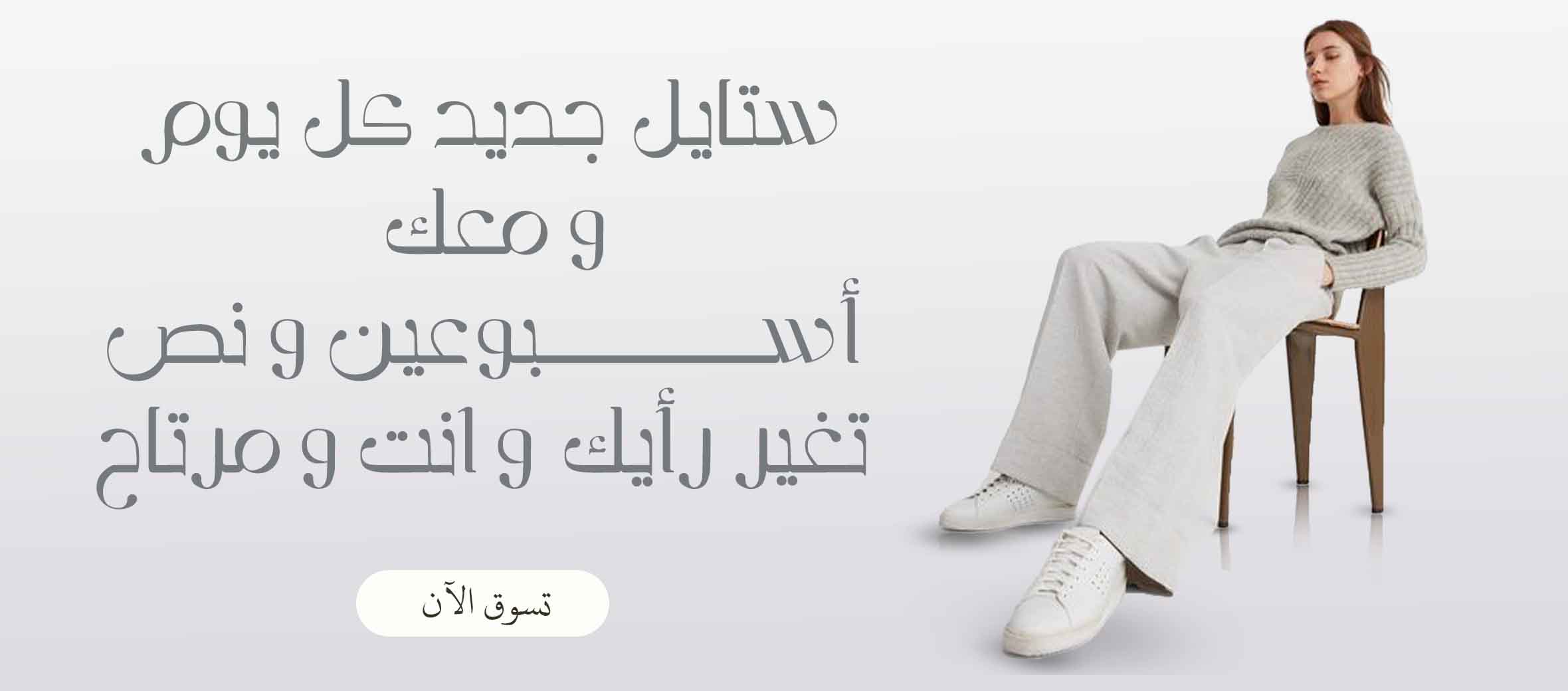  promo