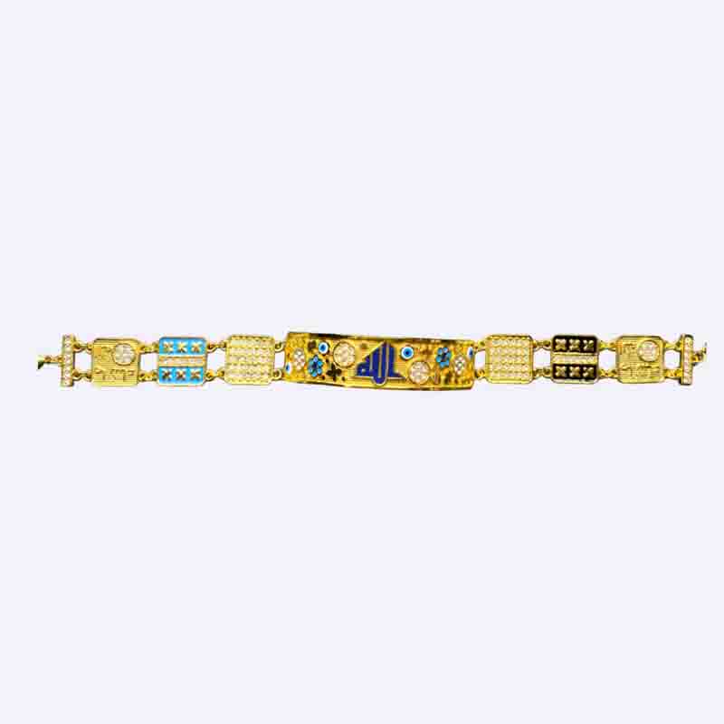 Nameplate Bracelet with Arabic Calligraphy