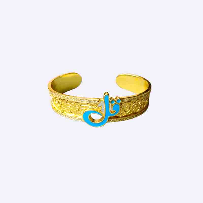 Adjustable Cuff Bracelet with Arabic Calligraphy