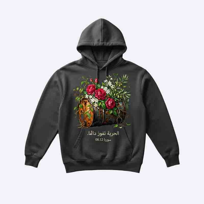 Freedom Always Wins Hoodie – Syria 08.12