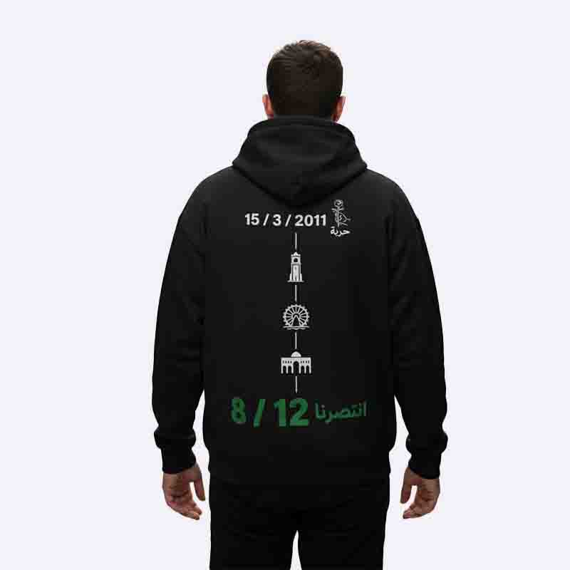 Syrian Revolution Timeline Hoodie