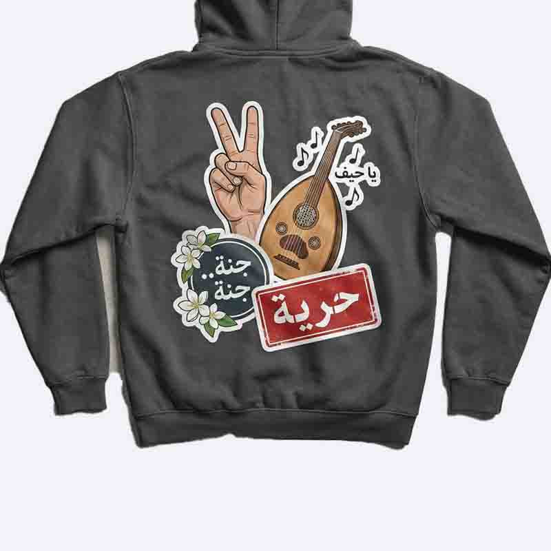 Hoodie (Syrian Freedom Edition)